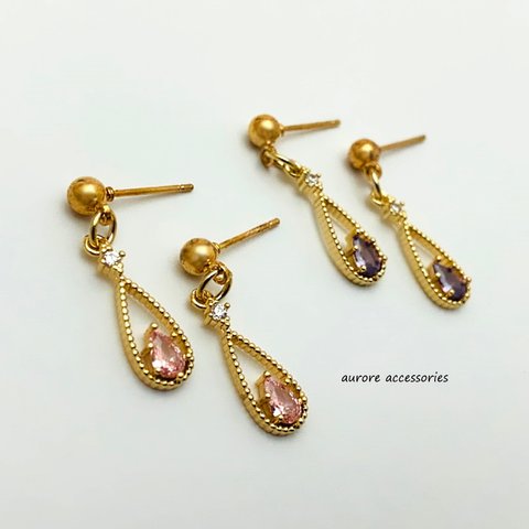 drop pierced earrings　スタッドピアス　選べるカラー　ピンク　パープル　上品　ゴールドカラー　揺れる　しずく　ドロップ　小ぶり　小さめ