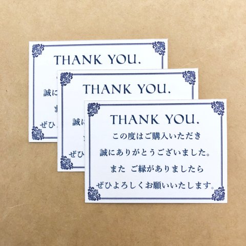 Thank You. カード シンプル ネイビー