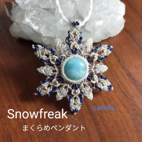 雪の結晶☆まくらめペンダント