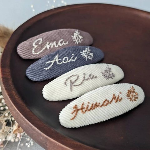 セミオーダー お名前刺繍 ヘアピン