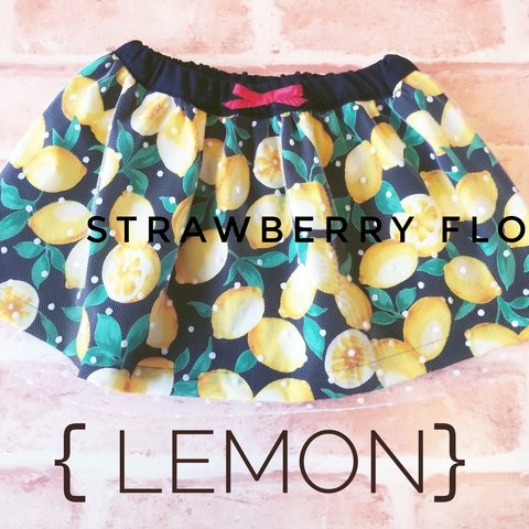 チュールスカート《lemon》size80