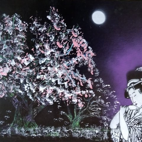 夜桜お七11×14in