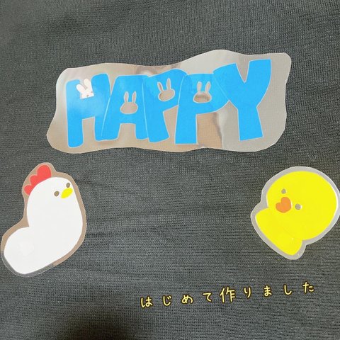 うさぎのhappy  にわとり　ひよこ