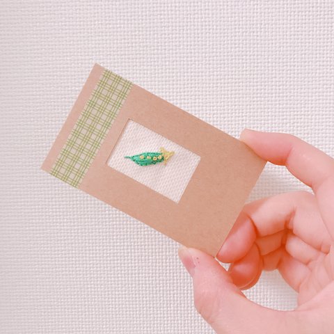 刺繍カード(ミニ)スナップえんどう