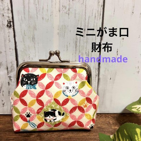 ハンドメイドミニがま口財布小銭入れ猫たち和柄ピンクレッド