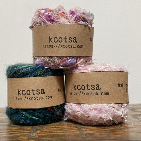 kcotsaの引き揃えいと  15g×3玉セット　no.110