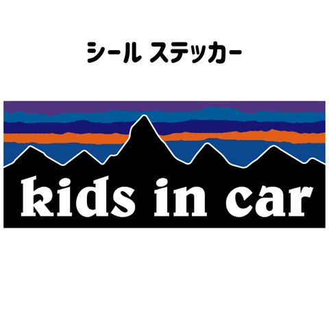 【kids in car】 シール ステッカー M キッズ インカー 送料無料
