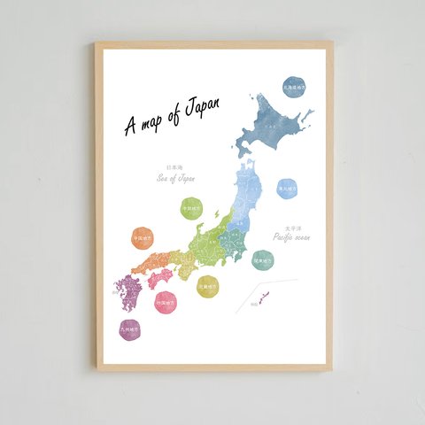 【SALE】 日本地図ポスター 都道府県 北欧デザイン ポスター  A4 A3 A2