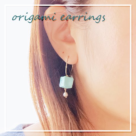 折り紙アクセサリー origami ピアス 小さい 風船 水色 着物浴衣などに 折り紙 アクセサリー accessory レジン プレゼント 淡水パール