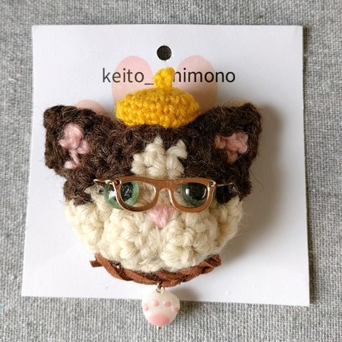 ベレー帽がかわいい❤にゃんこ先生ブローチ