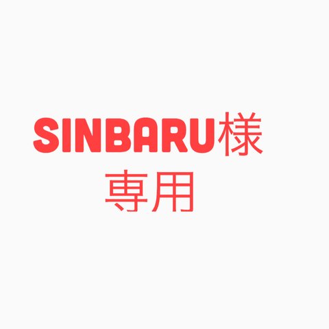 SINBARU様オーダー専用 虹の涙ぷっくりタイプ