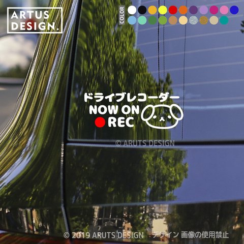 送料無料！ドライブレコーダーステッカー　Dタイプ　犬　イヌ　いぬ　録画中　車ステッカー　車　ステッカー　ドラレコ　おしゃれ　かわいい　シンプル　癒し　170dd