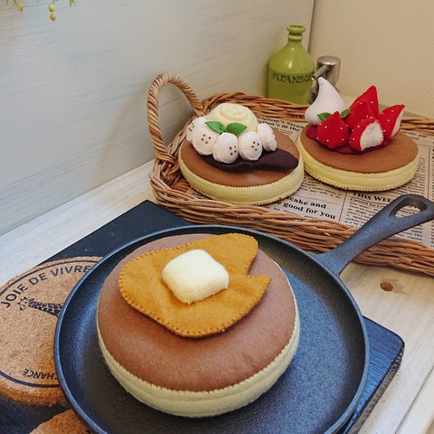 【受注製作】フェルトおままごと パンケーキ(ホットケーキ)