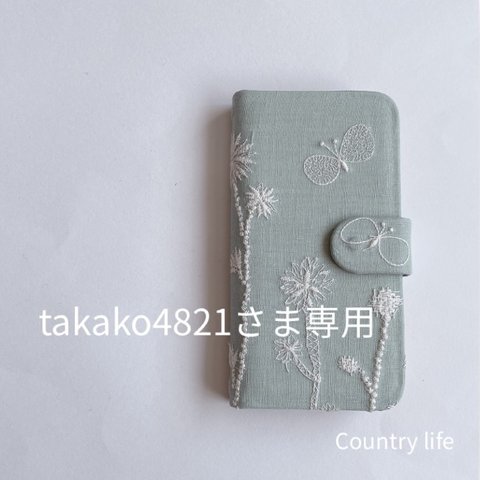 2523*takako4821さま確認専用 ミナペルホネン 手帳型 スマホケース