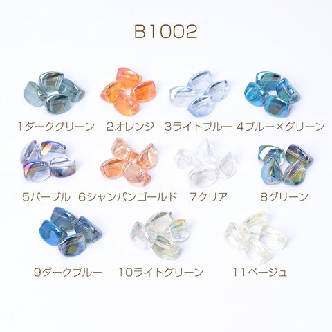 B1002-9 60個 メッキガラスビーズ 三角形 9×12mm 3X（20ヶ）