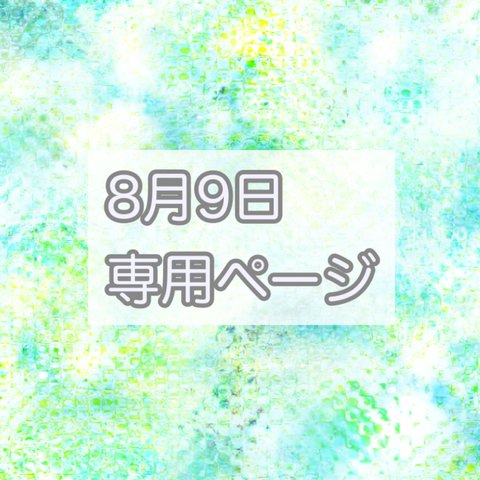 専用ページ　ご本人様以外ご購入ご遠慮ください。《❄️接触冷感生地》舟型　レトロ　ブルーバラ柄マスク&デイジーマスク《女性サイズ》