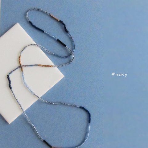 ネイビー ブルー KABURU 留め具のない かぶるタイプのガラスビーズネックレス 紺色 72