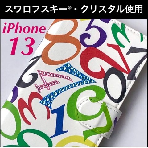  iPhone13ケース　スワロフスキーデコ　モード　メンズ　オシャレ　カラフル　アクアマリン　ライトローズ　数字　iPhone13手帳型ケース　iPhone13