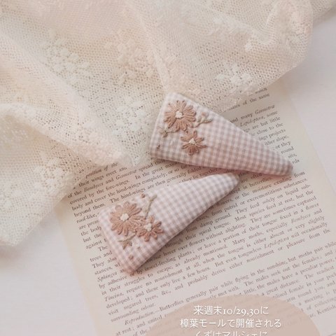 ギンガムチェックの花刺繍ぱっちんピン