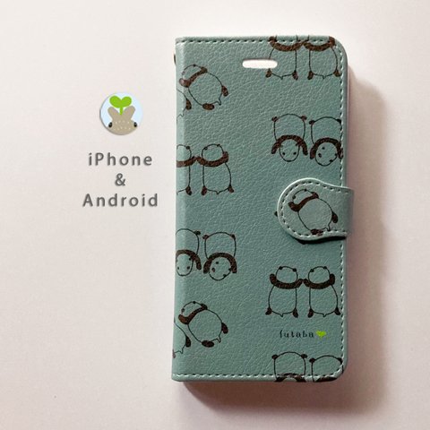 ふたごの赤ちゃんパンダ（グリーン）　手帳型　iPhone/Android ケース【受注制作】