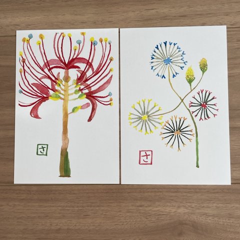 季節の絵はがき(ポストカード) 「彼岸花とひっつき虫の2枚1セット」