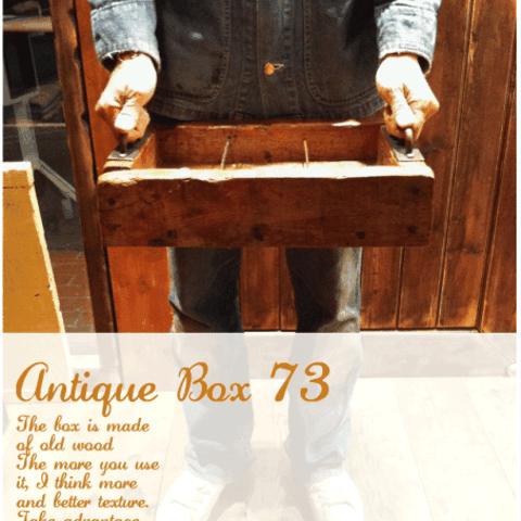 数量限定　OWB-S　古材 アンティーク ボックス アイアン 木箱 収納 取手　ビンテージ　多目的箱