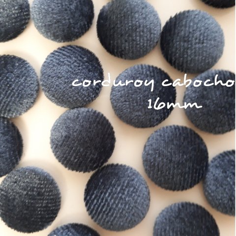 《14個セット》✳秋冬カラー✳corduroy cabochon gray【Ca-149】