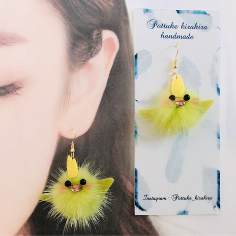 ハンドメイド ♡ オカメインコ ピアス イヤリング