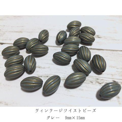 【10個】ヴィンテージツイストビーズ ピアス アクセサリー 素材