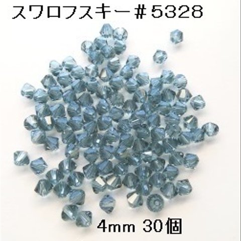 【4mm 30個】スワロフスキー　#5328（インディアンサファイア)　