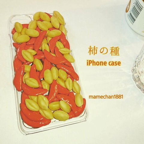 ◆◆柿の種◆◆iPhoneケース◆◆