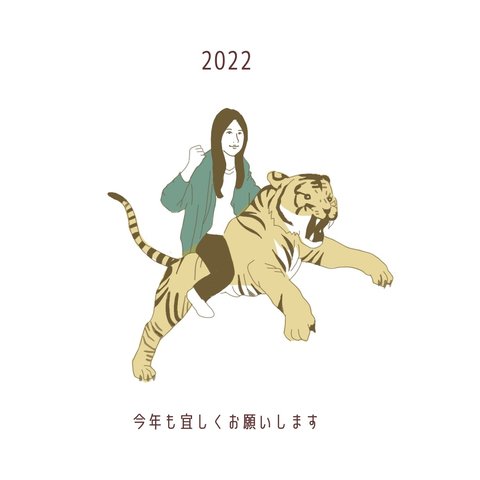 2022年年賀状デザイン(カラー)