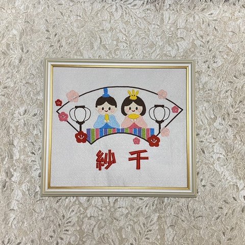 刺繍 お雛様 フレーム