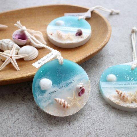 夏季限定✤ メッセージラベル可能　アロマワックスサシェ mini ～summer beach～