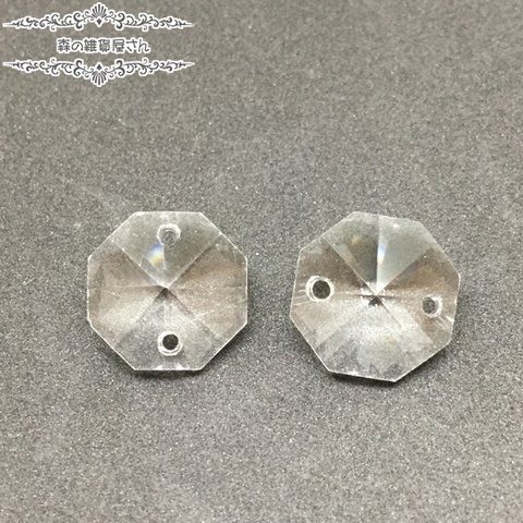 SALE♪【14mm 10個入り】4.オクタゴン クリア（透明） 宝石みたいな♪ガラスビーズ  宝石カット ガラスチャーム キラキラ ファセットカット ジュエリー サンキャッチャー★森の雑貨屋さん★