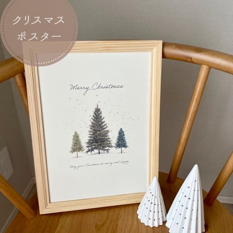 クリスマス ポスター𖤣𖥧𖥣 Christmas  𖤣𖥧𖥣 🎄Christmas tree  𓍯Xmas 季節 ポスター