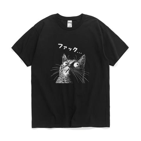 米俗猫 ファック/fuckお笑い猫　綿Ｔシャツ　男女兼用