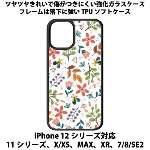 送料無料 iPhone13シリーズ対応 背面強化ガラスケース 花柄2