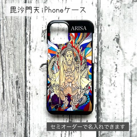 【※受注生産】iPhone 15シリーズ対応七福神　毘沙門天iPhoneケース　iPhone14・14Pro ・14Pro Max　