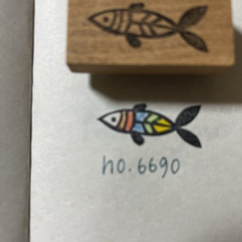 スタンプ　No. 6690魚