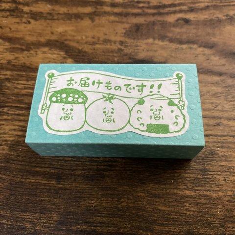 消しゴムはんこ　人気のシュールな仲間達【お届けものです！】