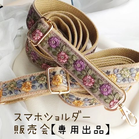 【shii_take.2019様】専用出品出品ページ