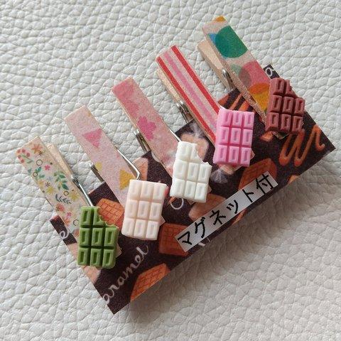 板チョコレート♪木製クリップ#2651  5個ウッドピンチ マグネット付