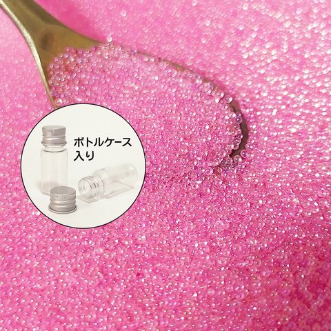 15g ABガラスブリオン 0.6～0.8mm オーロラ ミディアム ピンク ボトルケース入り