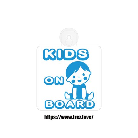 全8色 KIDS ON BOARD BOY 吸盤