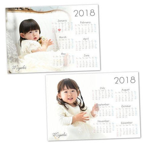 送料込*オリジナルカレンダー【半年×2枚セット 片よせタイプ】
