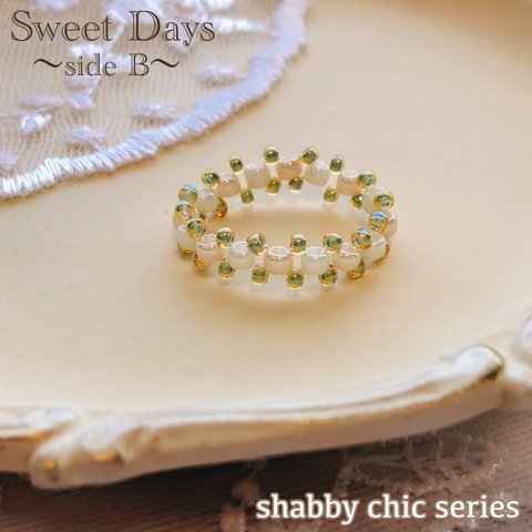 【shabby chicシリーズ】交差編みビーズリング