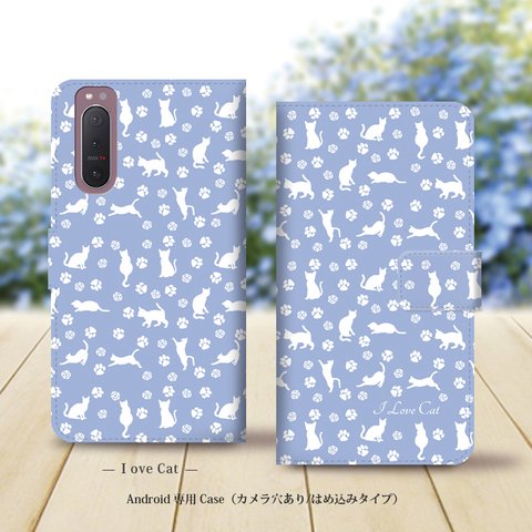 Android専用 手帳型スマホケース（カメラ穴あり/はめ込みタイプ）【I Love Cat-モーニングブルー】名入れ可