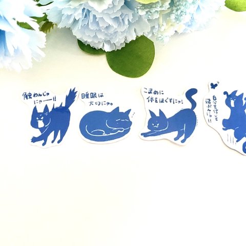 お喋りねこ