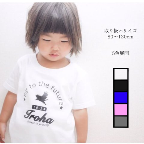 ☆アメカジ☆お名前入りTシャツ